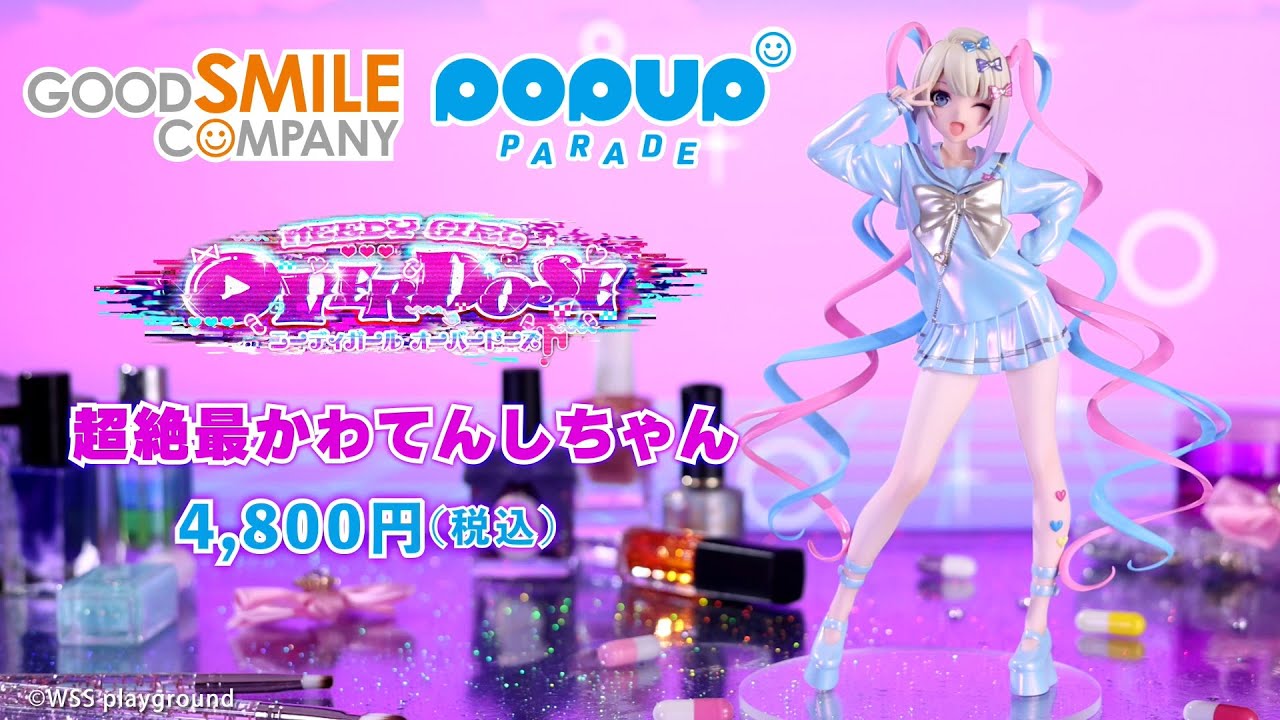 超絶最かわてんしちゃん がPOP UP PARADEにかわいく参上！ - YouTube