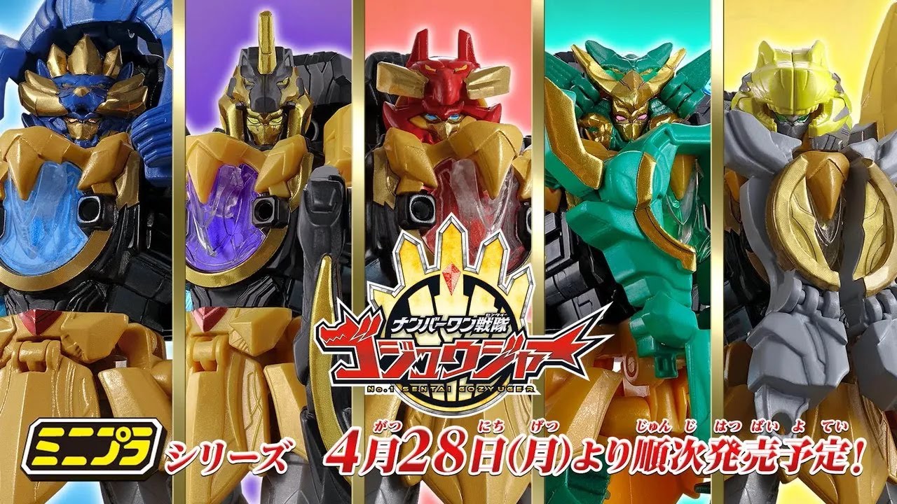 塗装完成品】ミニプラ ゴジュウジャー テガソードロボ ミニプラ情報