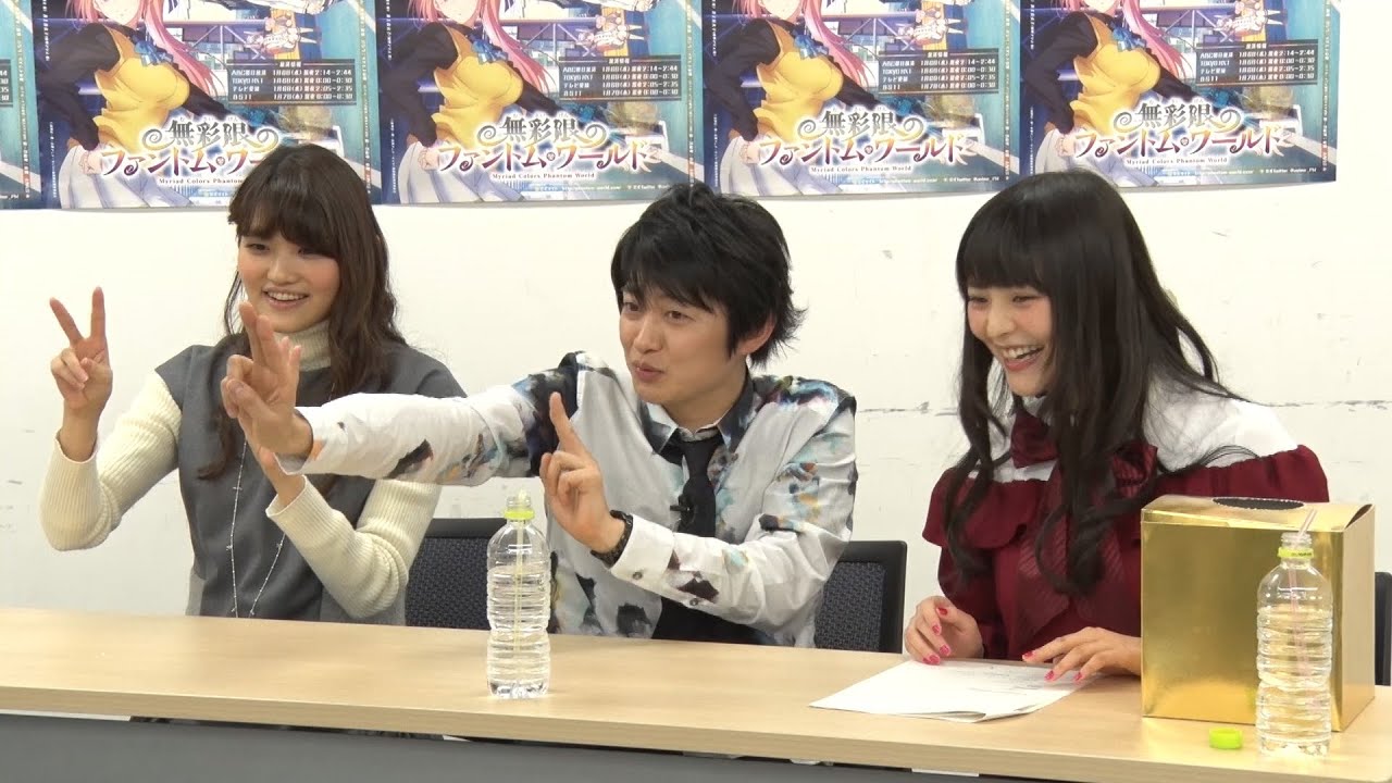 TVアニメ『無彩限のファントム・ワールド』 宣伝対策室〜川神舞編
