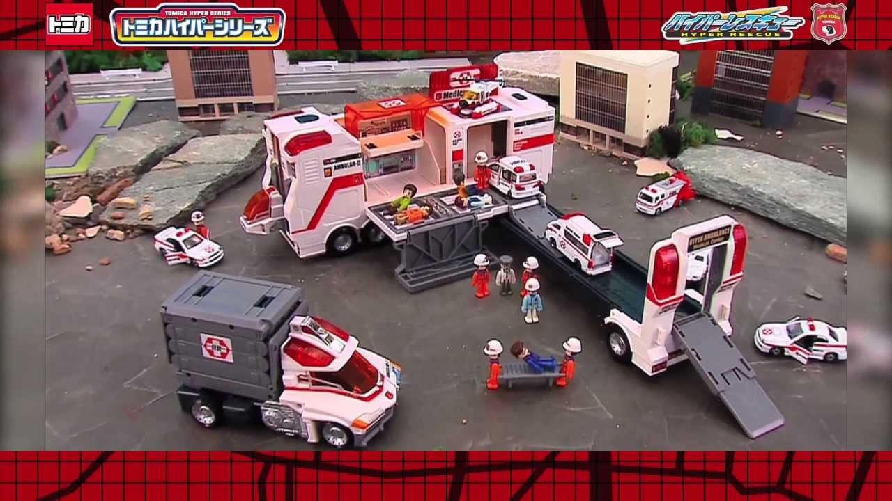 トミカハイパーレスキュー×東京消防庁 - YouTube