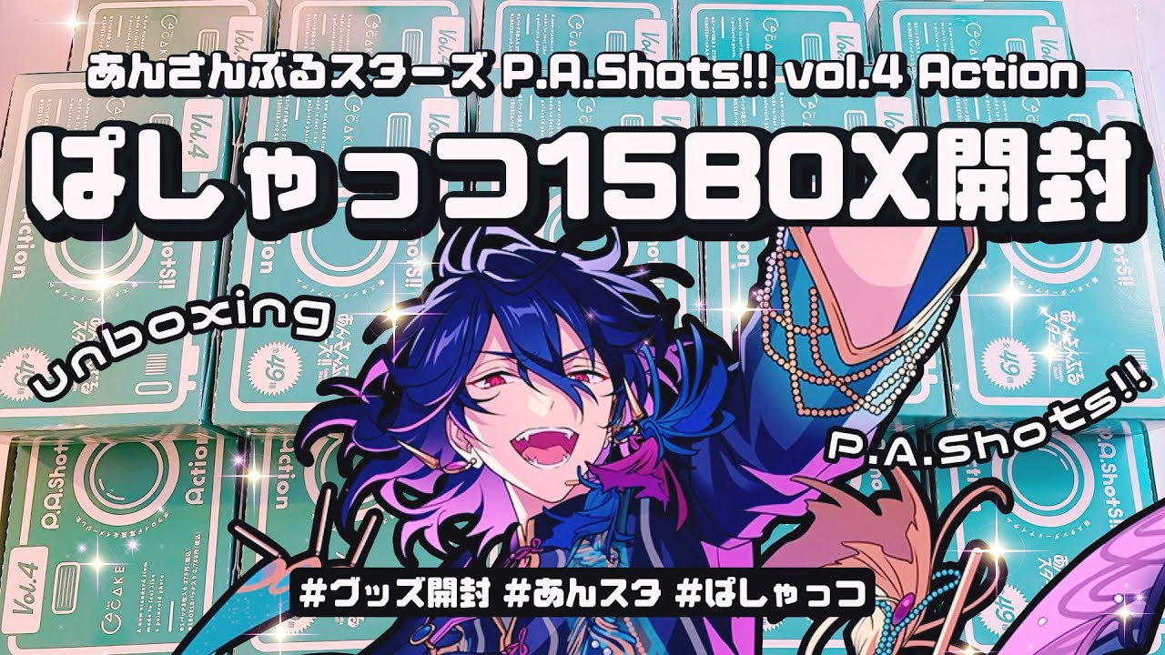 漣ジュン あんスタばしゃっつP.A.shots!! Vol.5 Action P.A.shots