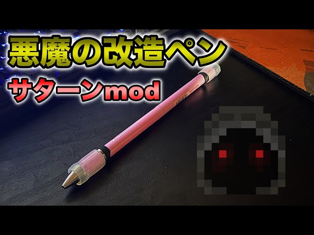 Recommended for Beginners] I made the ultimate 