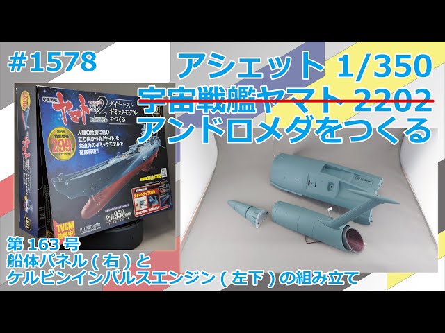 アンドロメダ・ストーリーズ 背景付セル画 アンドロメダ・ストーリーズ