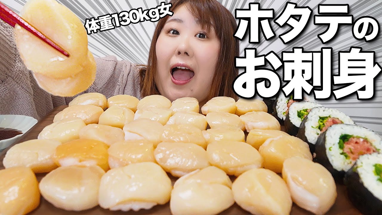 Eating binge] 130kg woman eats five servings of sushi to fill the