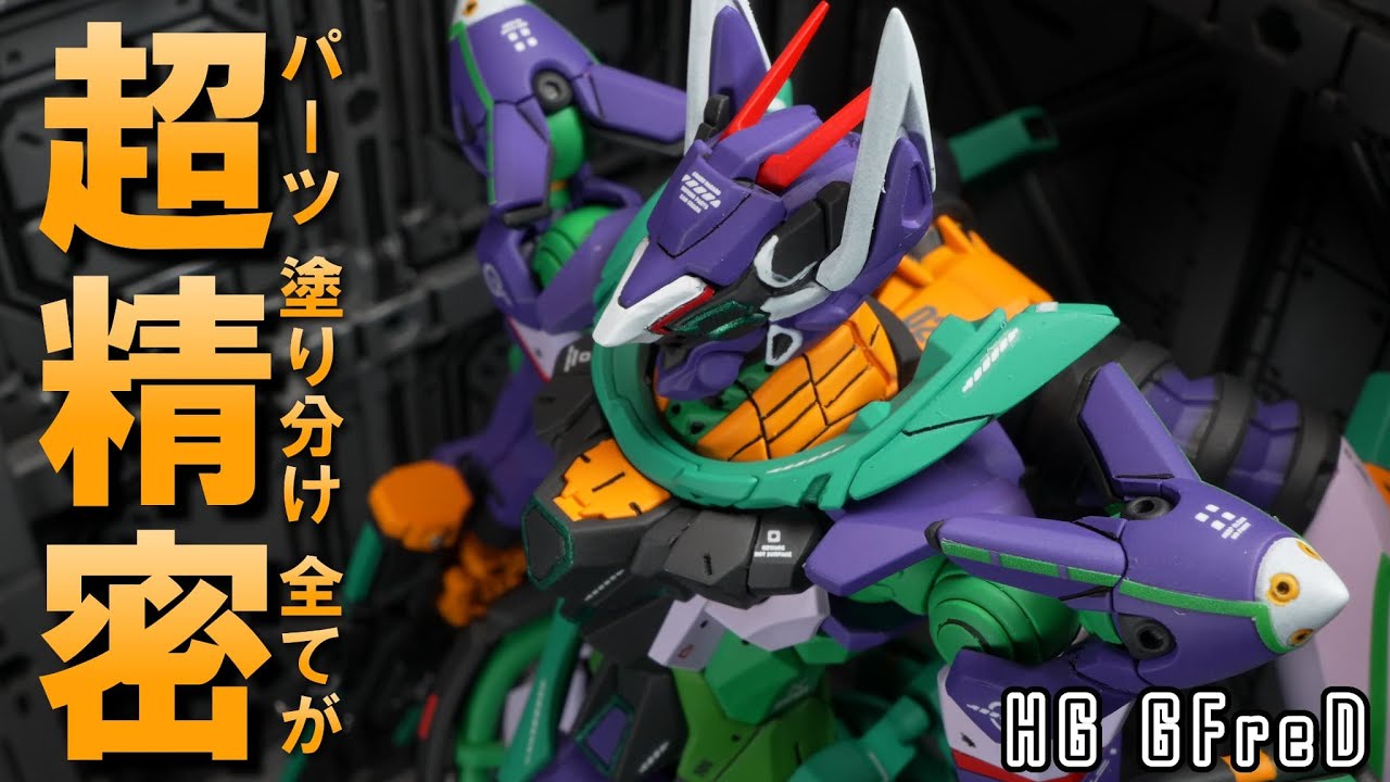 3機セットHG ジークアクス GQuuuuuuX ジフレド 全塗装 完成品 HG