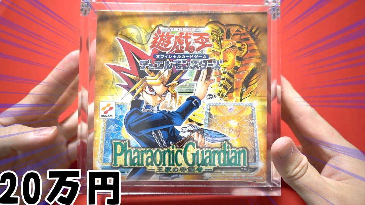 Yu-Gi-Oh!] I got the 