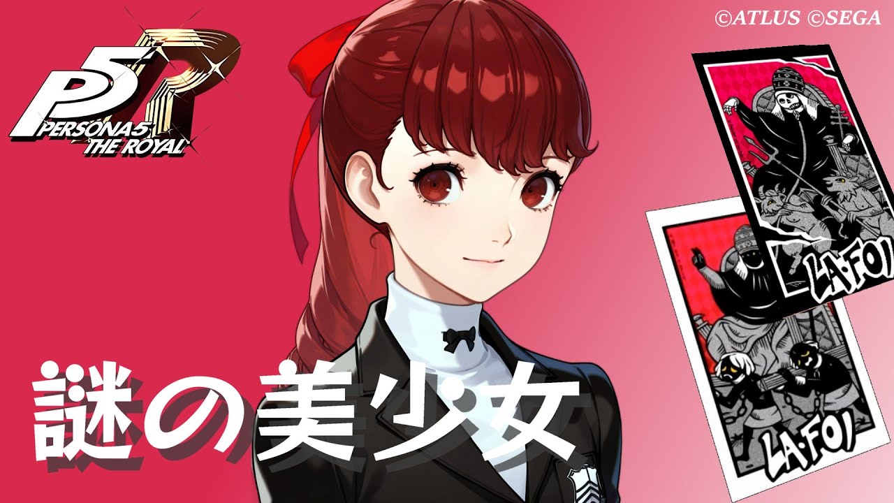 ペルソナ5】調査報告書 缶バッジ 主人公、芳澤かすみ ペルソナ5】調査