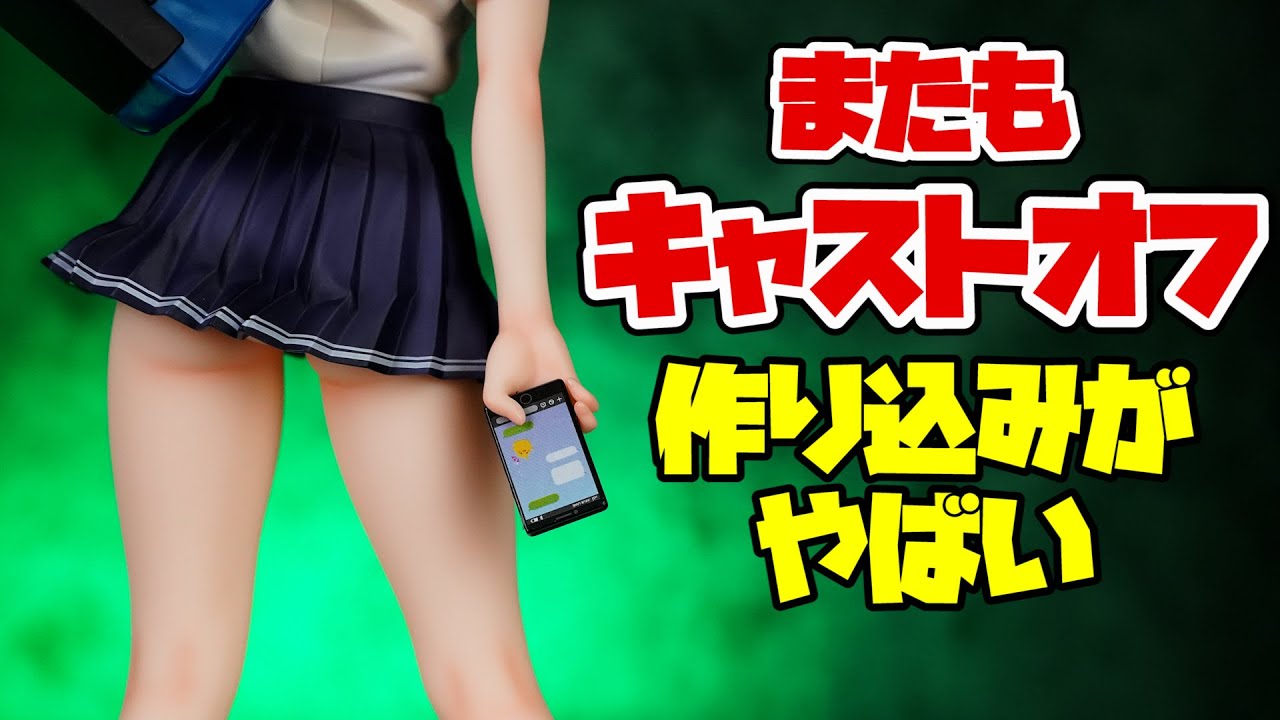 Special Gimmick! [Azur Lane] Baltimore Ace After School Ver. 1/7