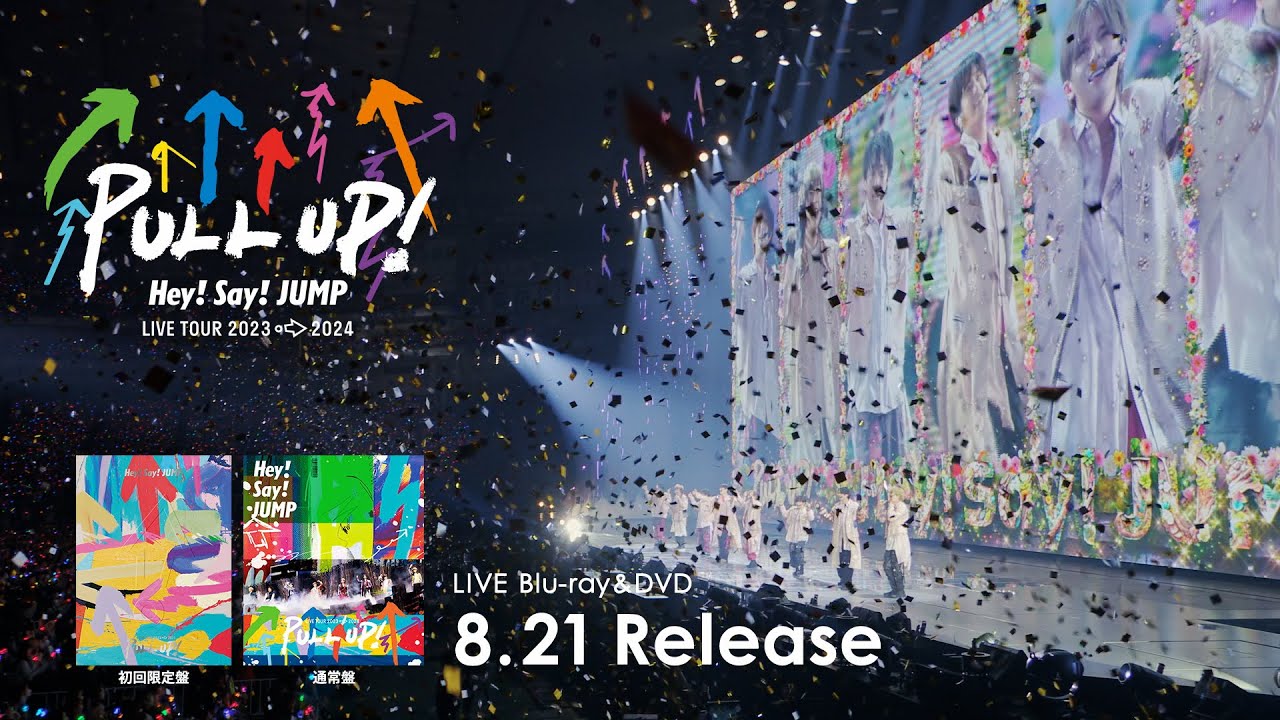 Hey! Say! JUMP LIVE TOUR 2023-2024 PULL UP! [TV-SPOT] - YouTube