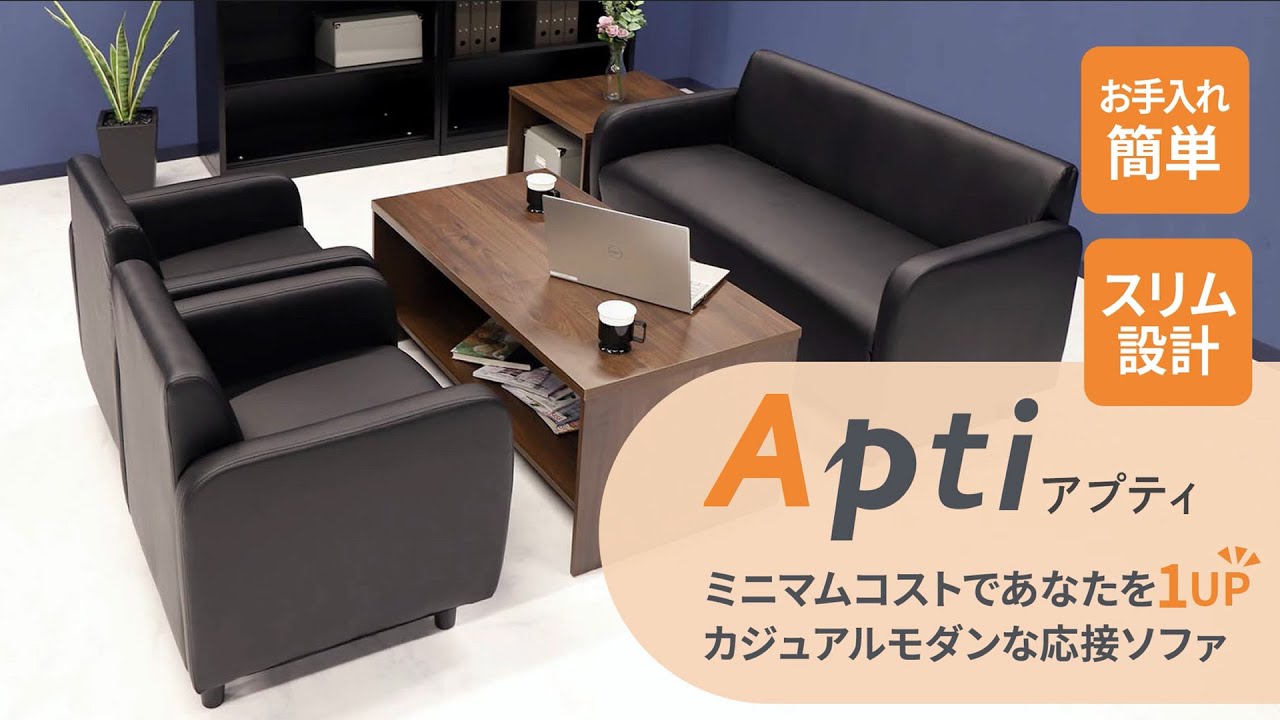 BOX席用ソファーとテーブル 楽天市場】ボックスソファの通販