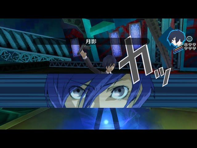 ペルソナ3 ぱしゃこれ 主人公 カットイン Amazon.co.jp: ペルソナ3