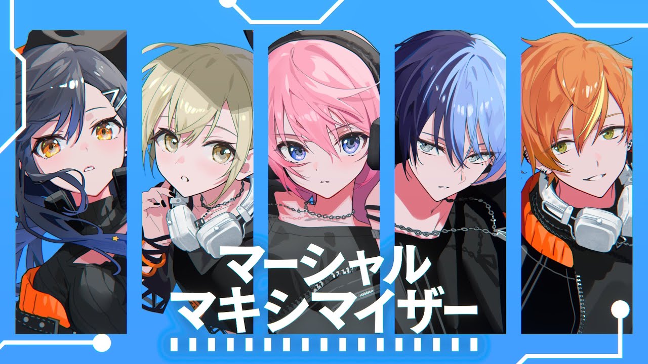 マーシャル・マキシマイザー / Vivid BAD SQUAD × 巡音ルカ - YouTube