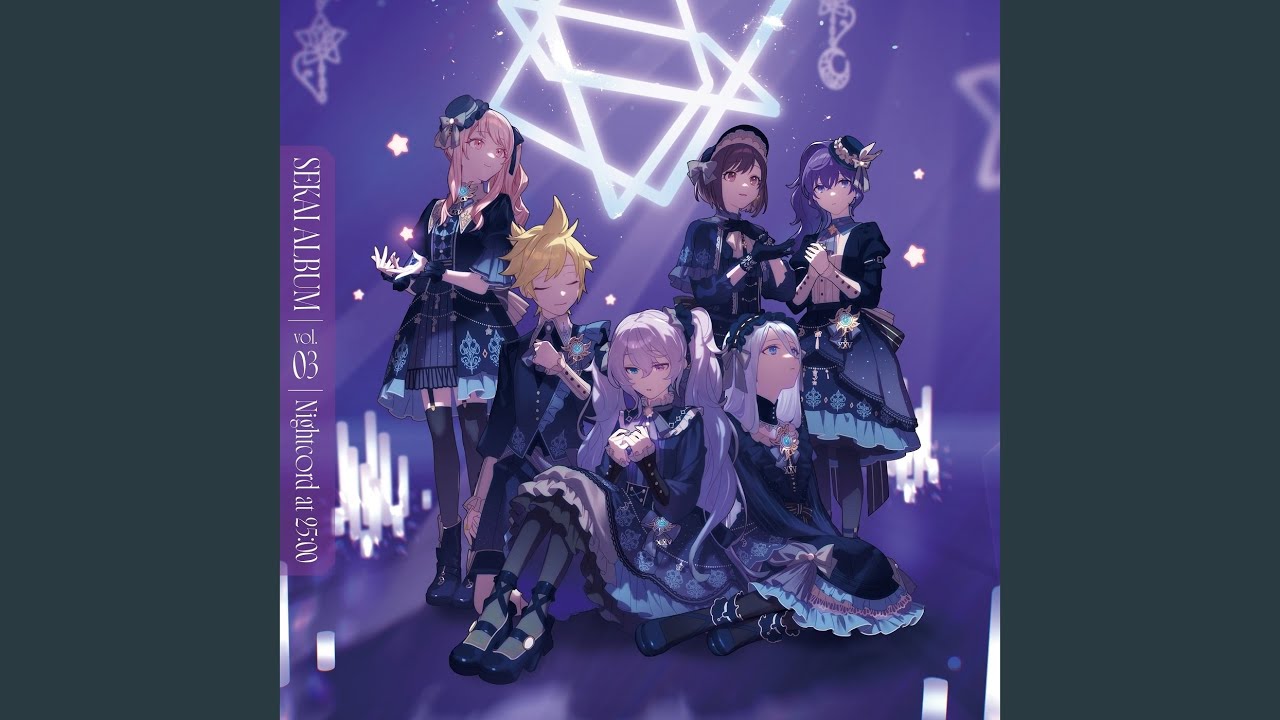 神っぽいな (feat. 宵崎奏 & 朝比奈まふゆ & 東雲絵名 & 暁山瑞希