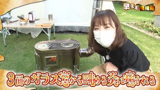 ステンレス ストーブコンロセット APS-48DX 【煙突径 φ100mm】 | 鉄板