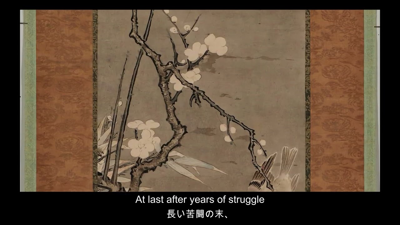 西陣織 掛軸「昇運十福図」後編 - YouTube