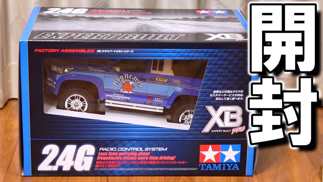 タミヤ cc01 ハイラックスエクストラキャブ ボディセット cc-01 TAMIYA