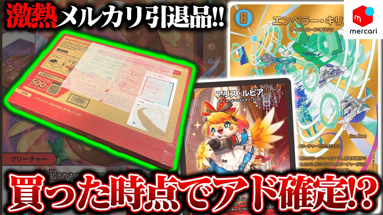 デュエルマスターズ引退品 説明必読 デュエルマスターズ引退品 説明