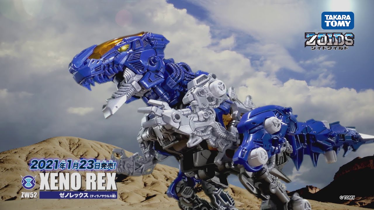 Released on 1/23] New Zoid appears! The Republic Army's