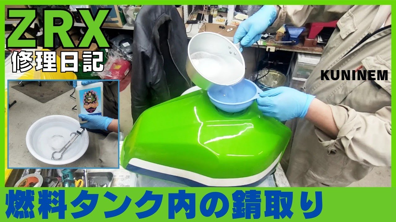 Kawasaki ZRX400 ガソリンタンク 錆なし Kawasaki ZRX400 ガソリン