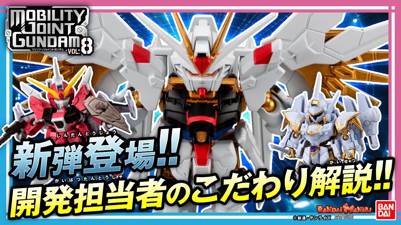 Introducing all the models in MOBILITY JOINT GUNDAM 8! Includes