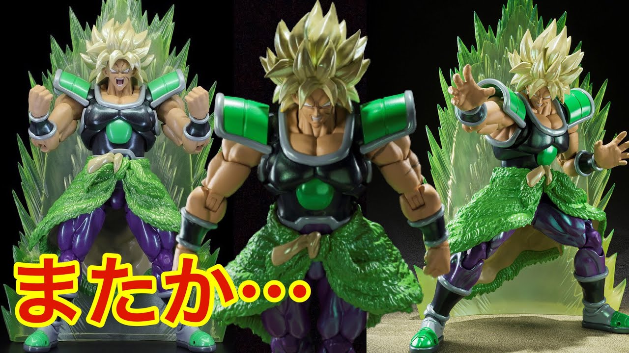 コミコン限定…SH.Figuarts.超サイヤ人ブロリーが煌びやかな限定カラー