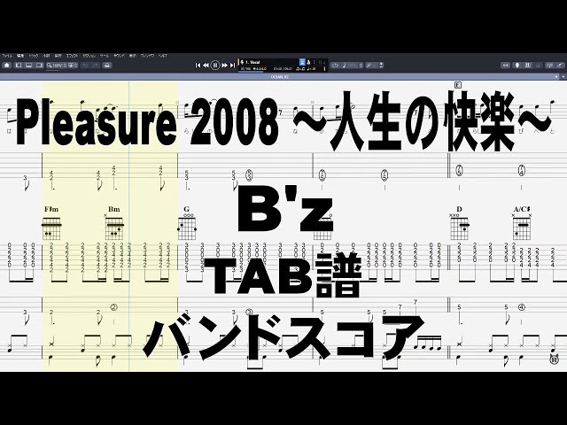 帯付】B'z The Best 第2弾・第3弾 セット バンドスコア B'z Pleasure