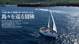 取置き【10】カッティングダイ 象と風船 350 取置き【10】カッティング