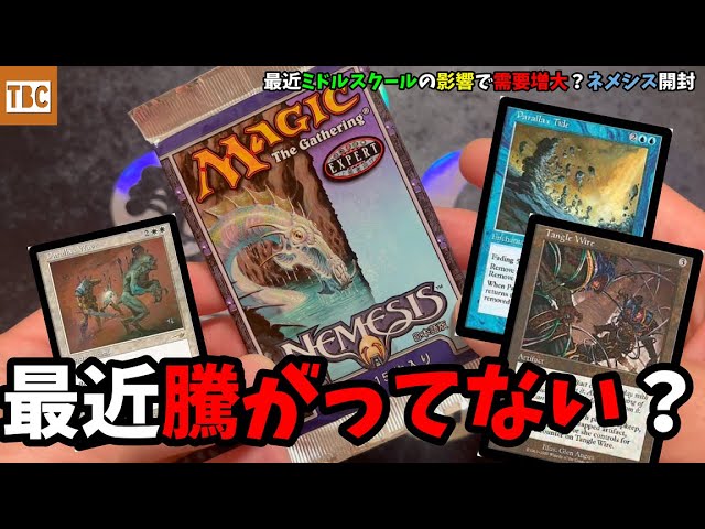 Celebrating 4 years] Market value 150,000 yen!! MTG Antiquities