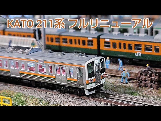 豊橋鉄道デキ451タイプ Nゲージ 鉄コレ動力付き 電気機関車 鉄道模型
