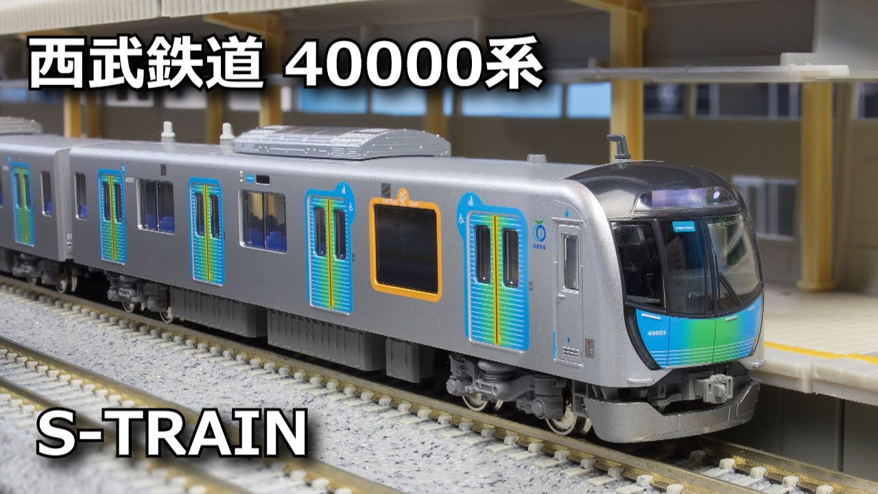 KATO カトー　10-1403　西武鉄道40000系 10両セット N) 10-1403 西武40000系 10両セット【特別企画品】 | カトー | カトー