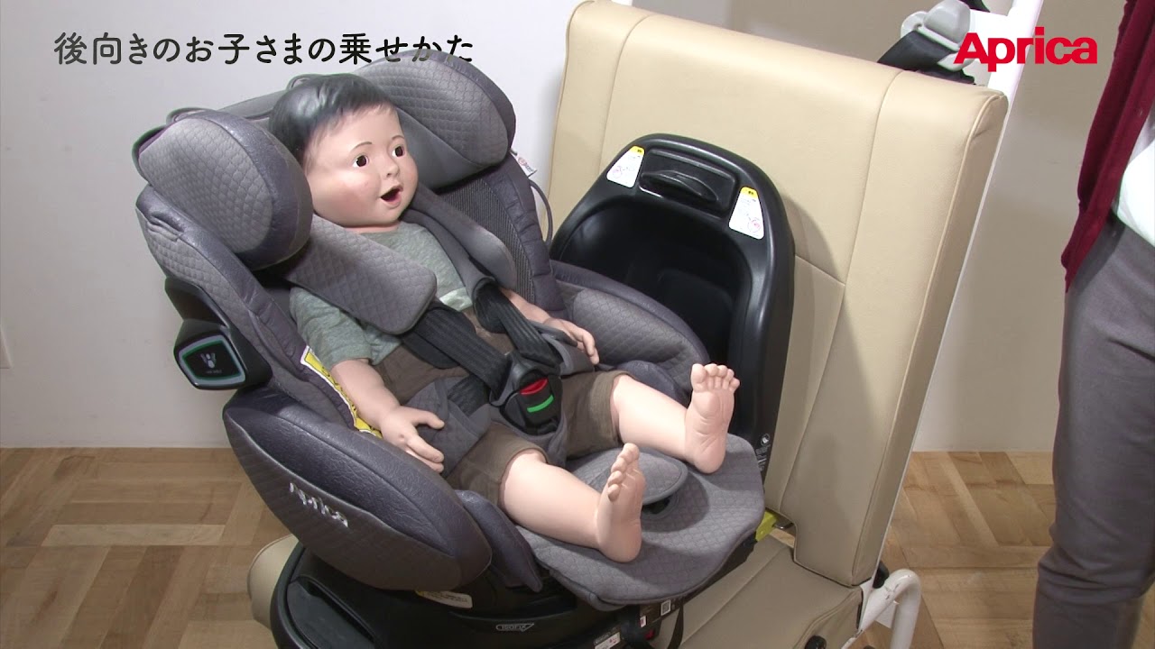 アップリカ公式｜フラディアグロウISOFIX360°セーフティ お子さまの