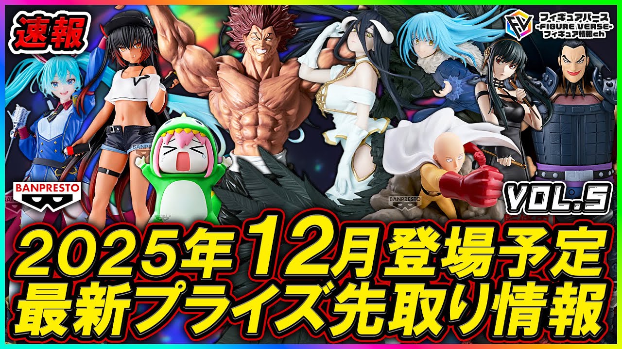 プライズフィギュア19体まとめ売り プライズフィギュア19個まとめ売り