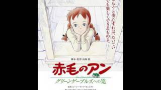 希少・未開封】赤毛のアン ANNE OF GREEN GABLES 花咲く季節 希少・未