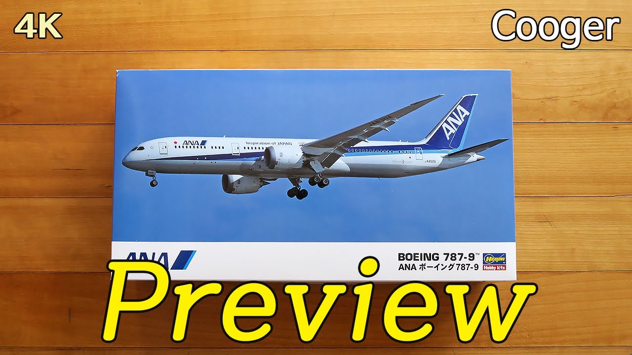 ANA 全日空商事｜B787-8Dreamliner NH20018｜1/200 ANA 全日空商事