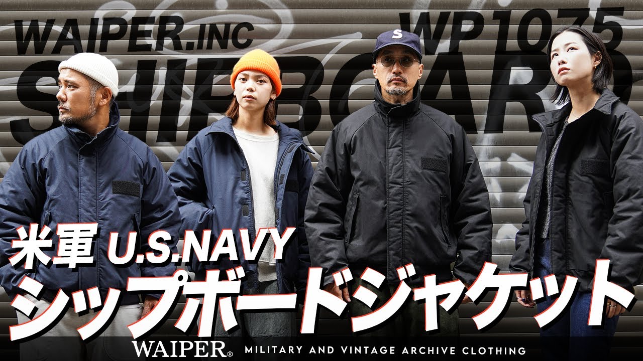 Modern Deck Jacket] WAIPER.INC's long-awaited new US military