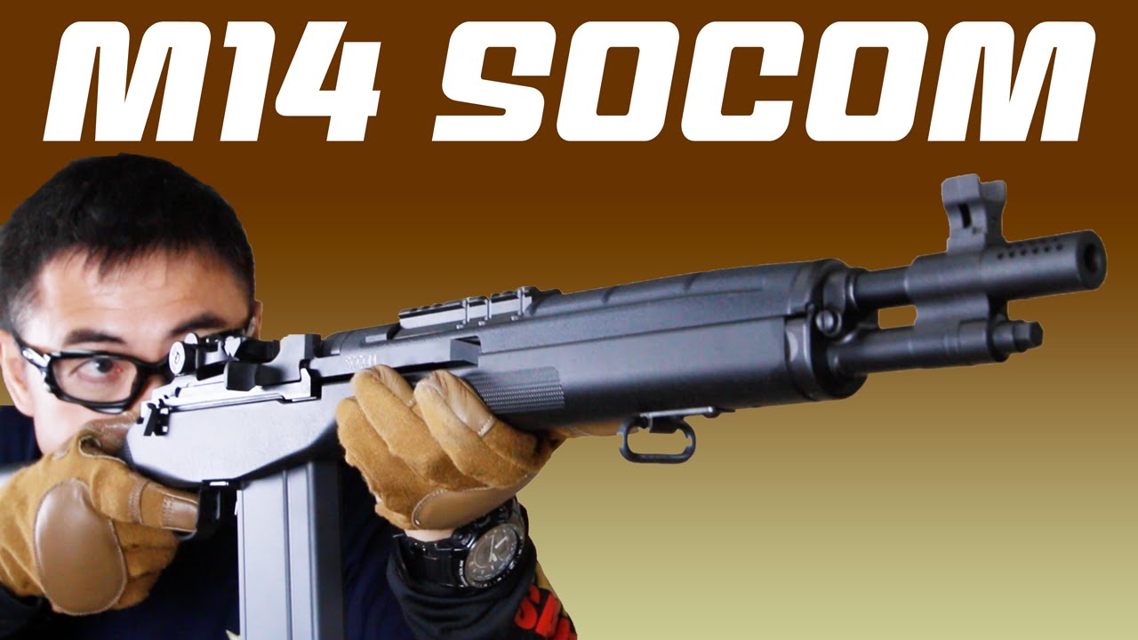 Tokyo Marui M14 SOCOM Electric Gun [Short Version of the M14 for