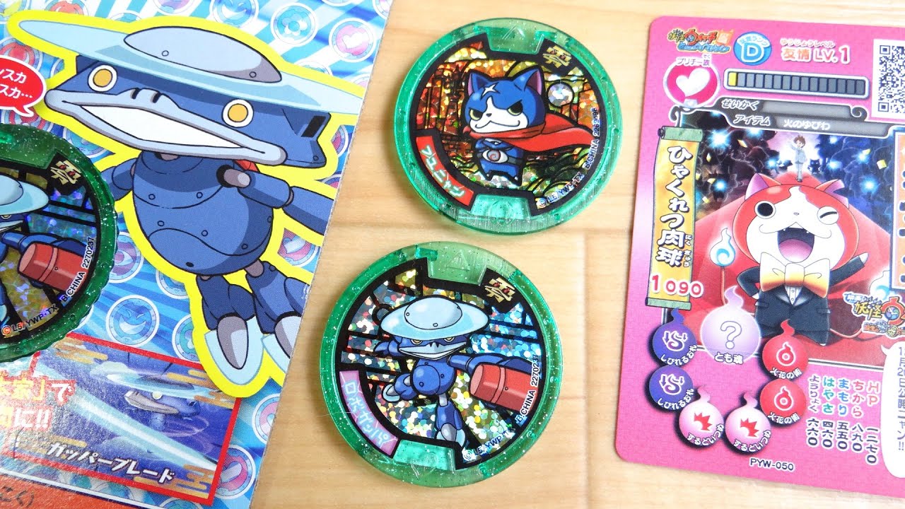 Limited edition medal Fuunyan & Robo Kappa DX Yo-kai Watch Zero