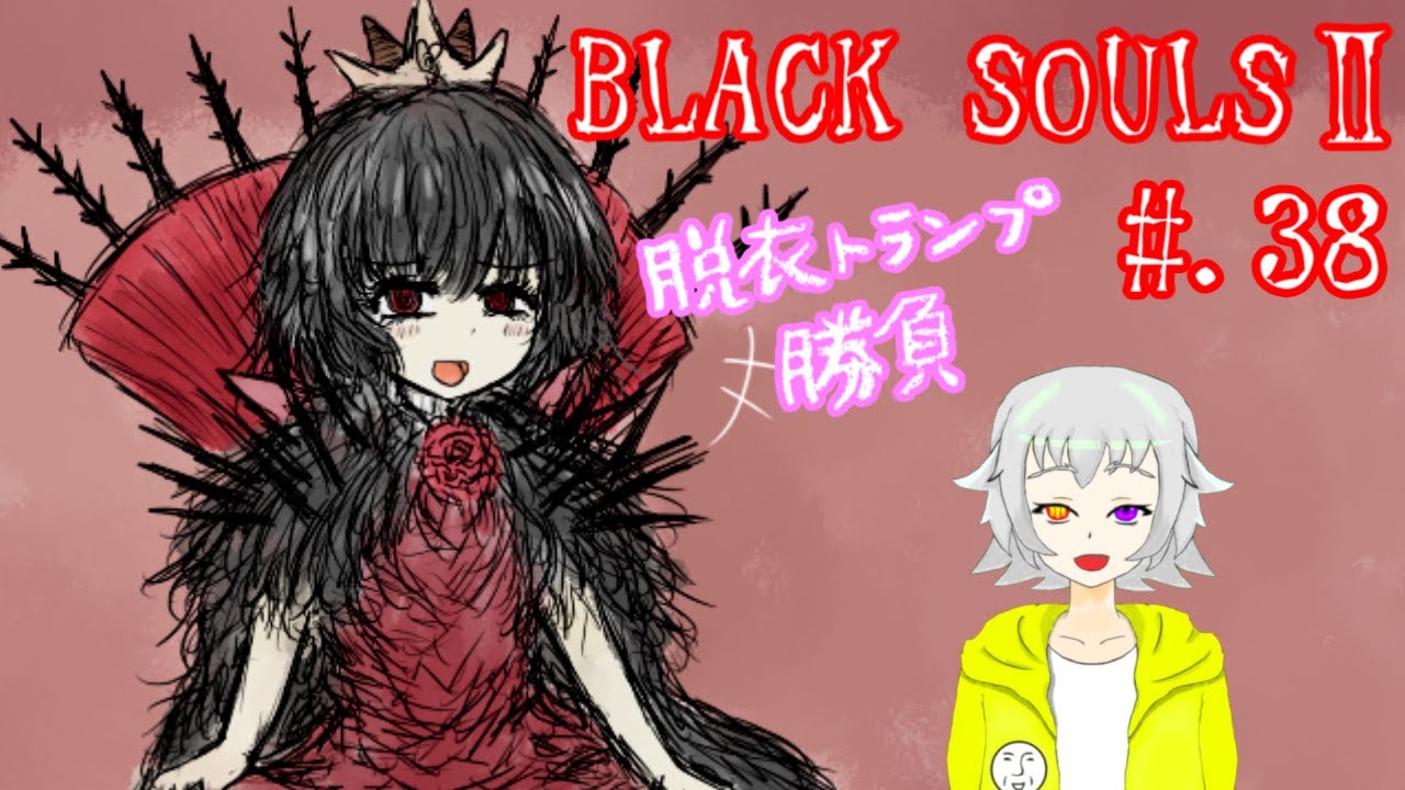 BLACKSOULSトランプ 【公式通販】