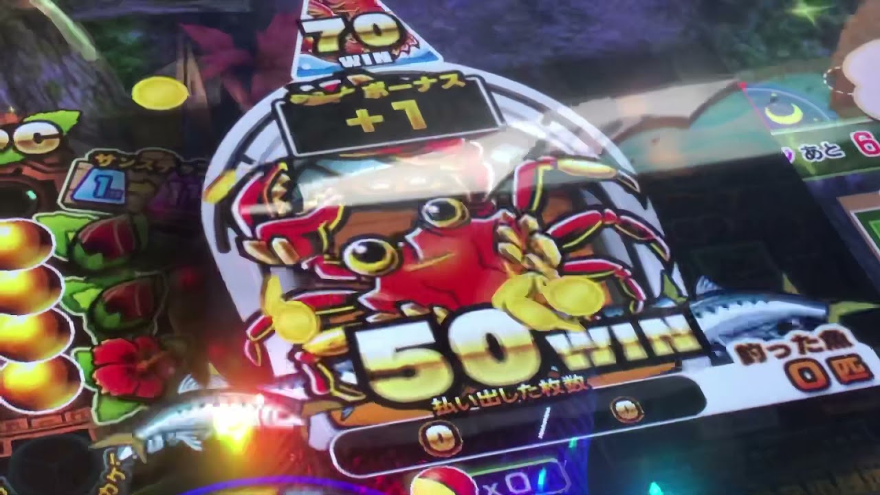 メダルゲーム 【実機未使用】レッ釣りGO！ ボールセット メダルゲーム