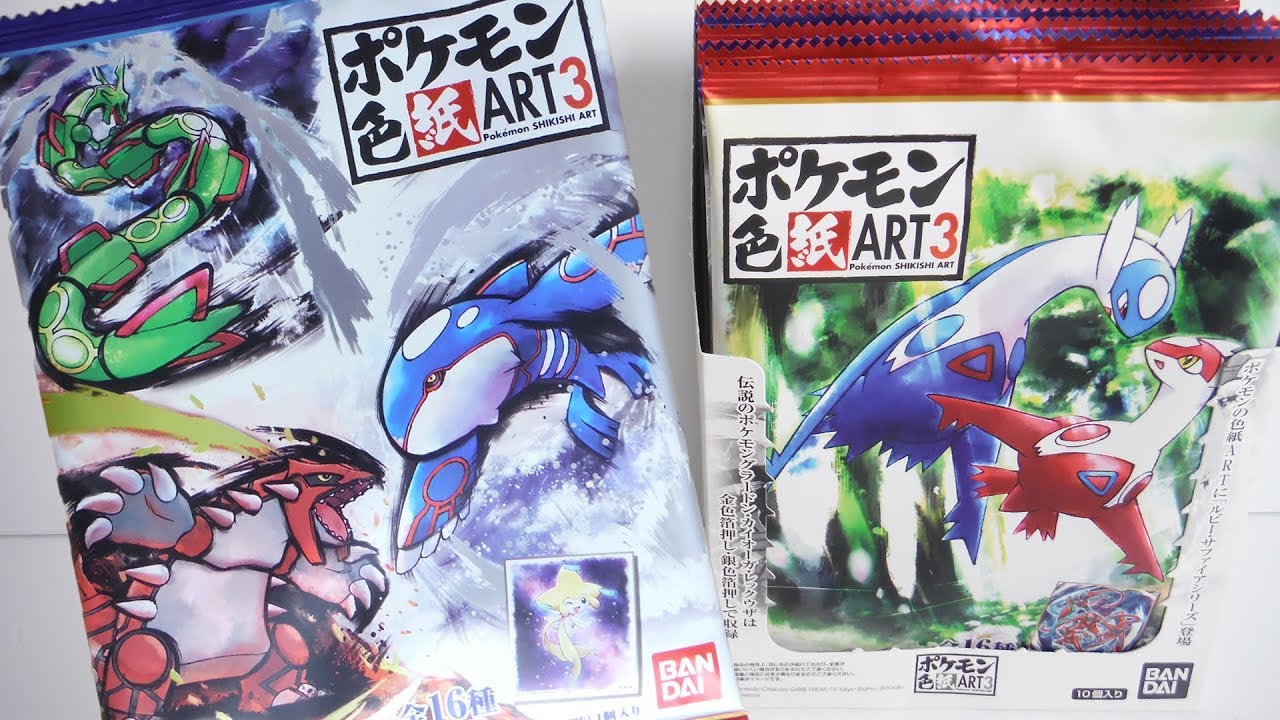 ポケモン 8枚ART色紙 未開封 ポケモン 色紙ART｜発売日：2019年6月10日