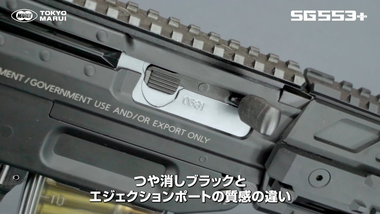 エアソフトガントップ | 東京マルイ エアソフトガン情報サイト