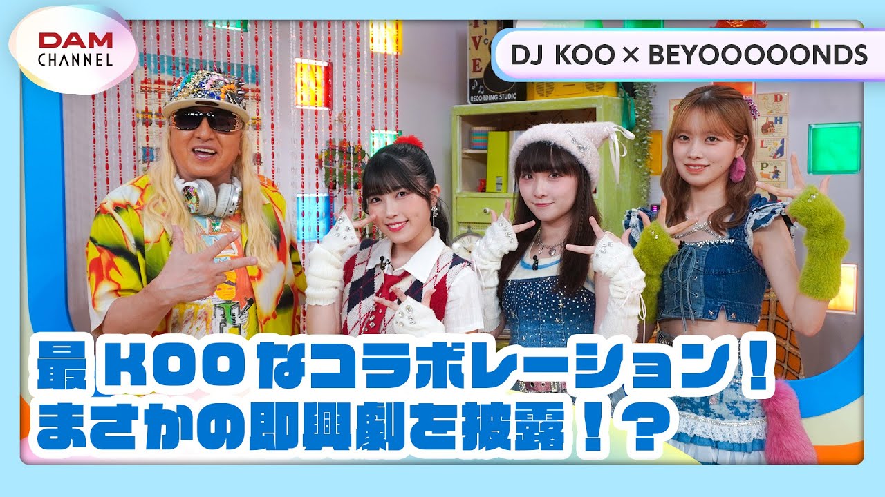 BEYOOOOONDS DVD MAGAZINE Vol.18 CM - YouTube