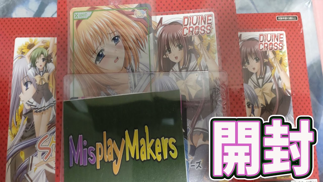 DIVINE CROSS shuffle vol.2シュリンク付き未開封4box SHUFFLE