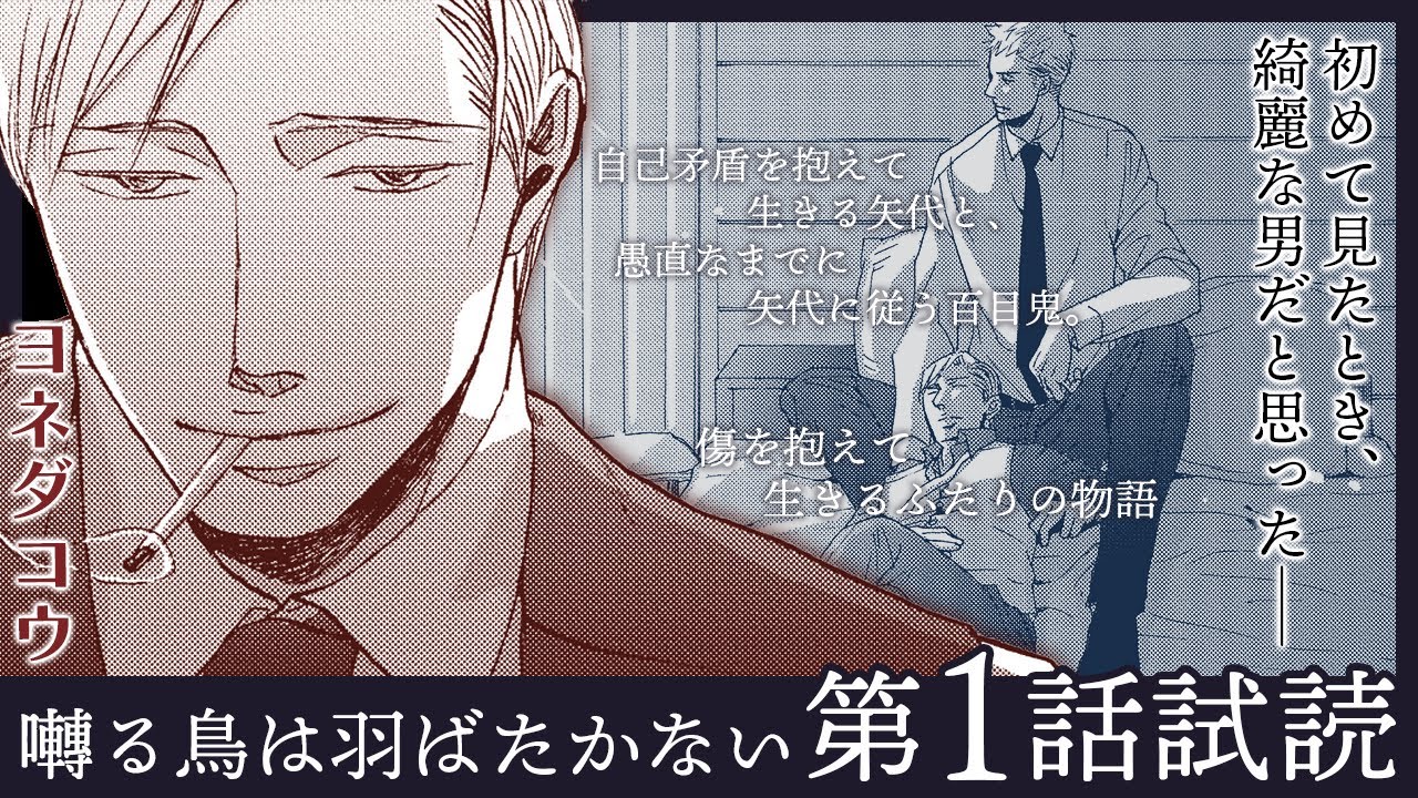 囀る鳥は羽ばたかない クリアファイル｜ビーズガーデン bʼs-garden