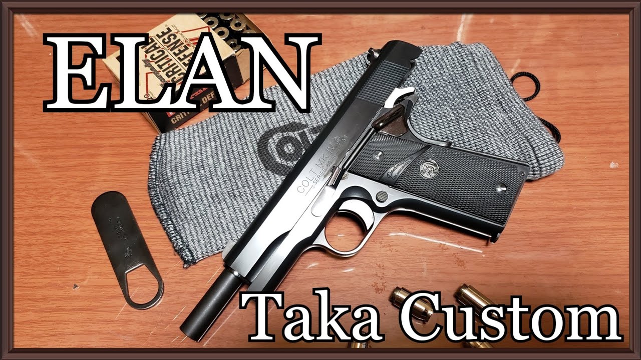 さらば あぶない刑事でお馴染みエランのモデルガンのタカカスタム発火