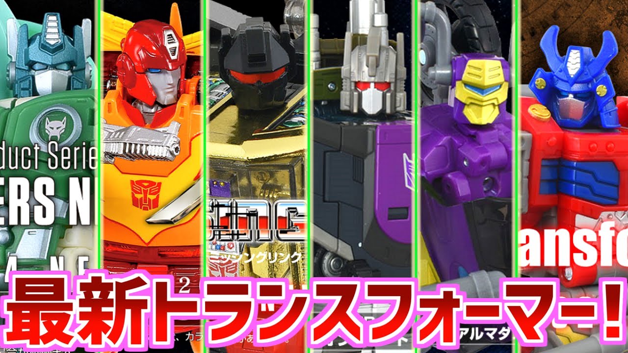 D−305、D−304 トランスフォーマー 2体まとめ D−305、D−304