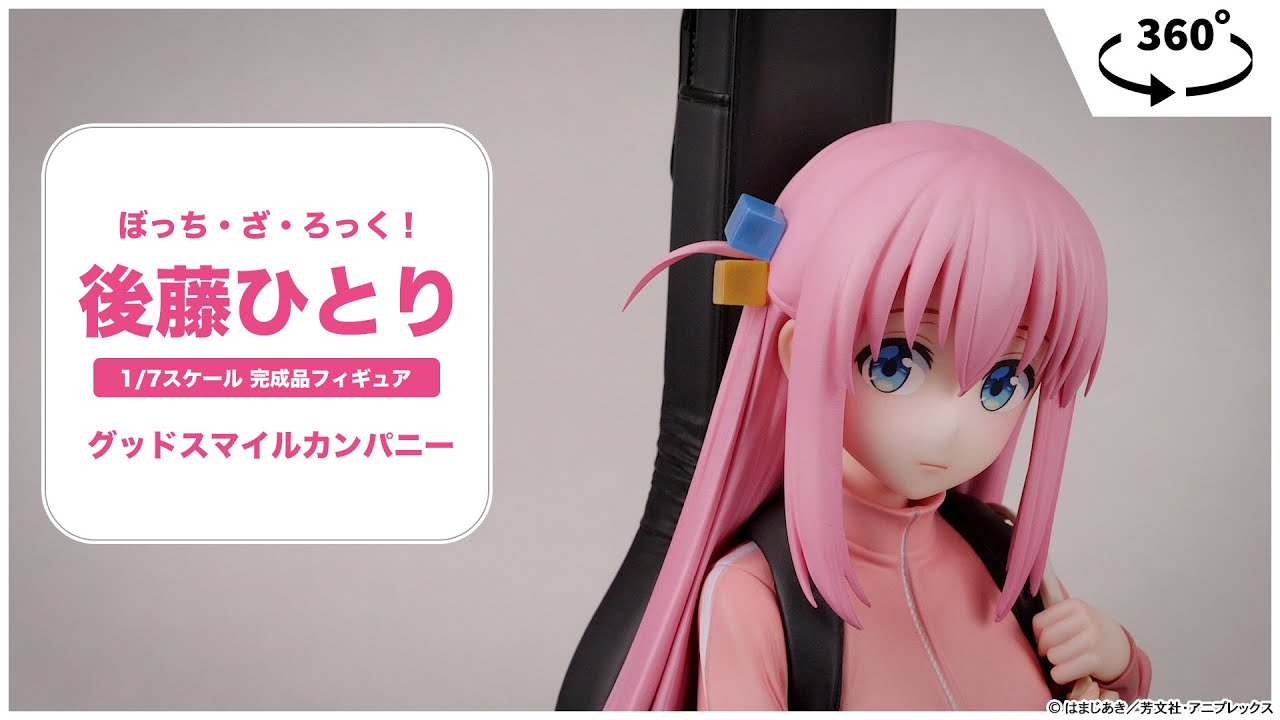 グッドスマイルカンパニー ぼっちざろっくセット 楽天市場】【予約商品