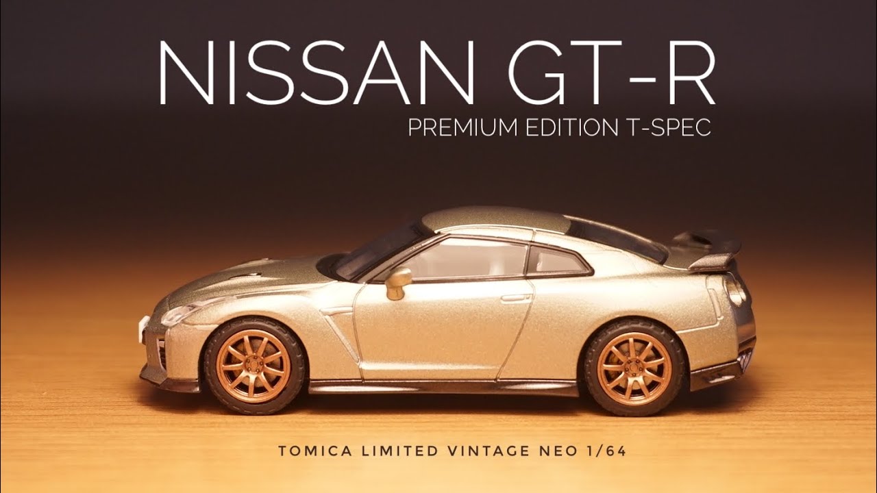 クオリティ最高！トミカリミテッドヴィンテージネオ 1/64 NISSAN