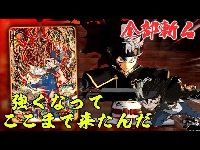 ブラッククローバーグリモワールバトル 魔女王 第6弾 シークレット