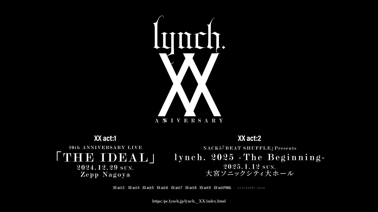 lynch.悠介さん サインとメッセージ付きチャリティーパネル lynch.悠介